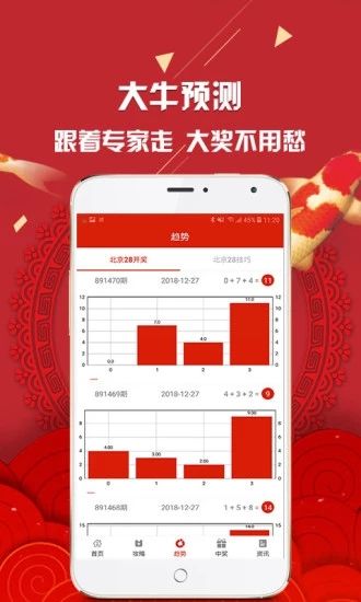 免费49图库，港澳地区资料大观49图库免费的资料港澳大小