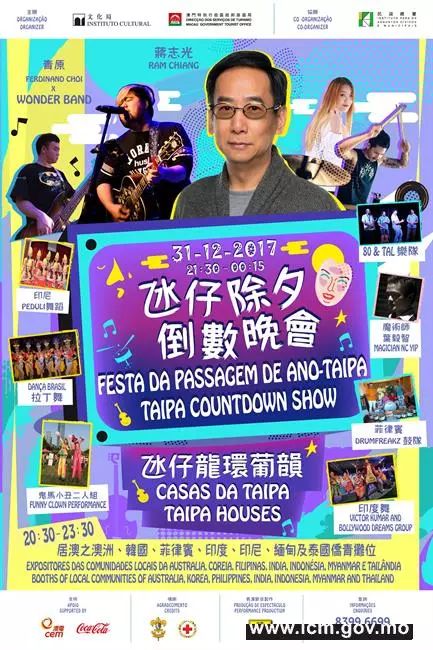 2018年澳门今晚开奖结果记录，一场数字与幸运的盛宴2022澳门今晚开奖结果记录…一直观看的宫羽开口了