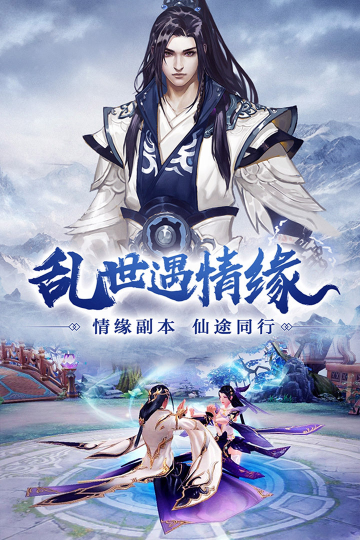 剑圣OL