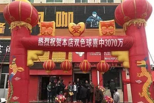 2019年香港最新开奖结果,一场数字的盛宴与生活的微妙交织2021香港开奖记录结果l