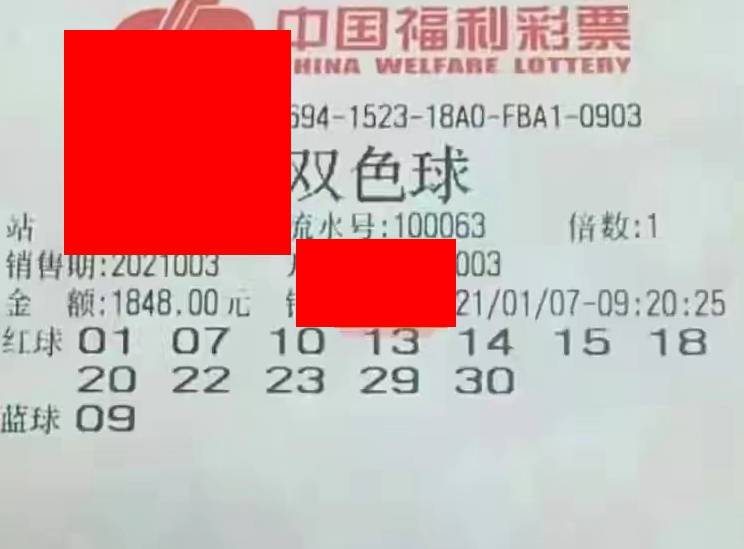 理性面对彩票，2019年今晚开什么特马？从概率与心理的视角看购彩行为分析2021今晚开什么码特m
