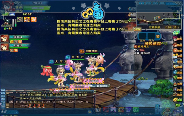 2025年4月 第417页