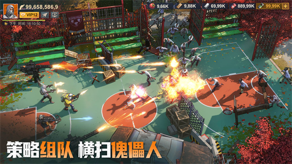僵尸防御战4，末日的曙光僵尸防御战破解版
