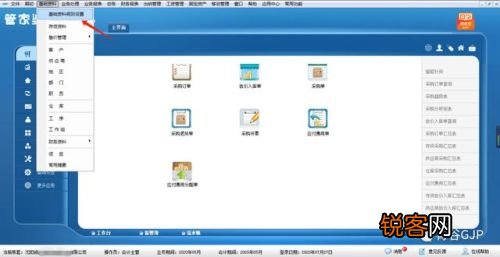 2036年，管家婆精准免费大全的未来展望管家婆2o2o年