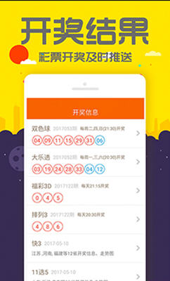 管家婆一肖二码，最早出图揭秘与现代应用管家婆一马中特马