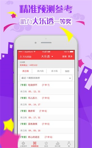 )2023澳门资料大全免费彩色4999