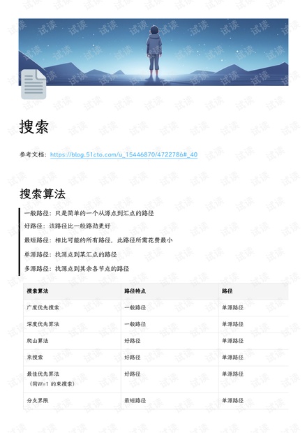 历史开奖记录，透视彩票文化的深度与广度历史开奖记录澳门