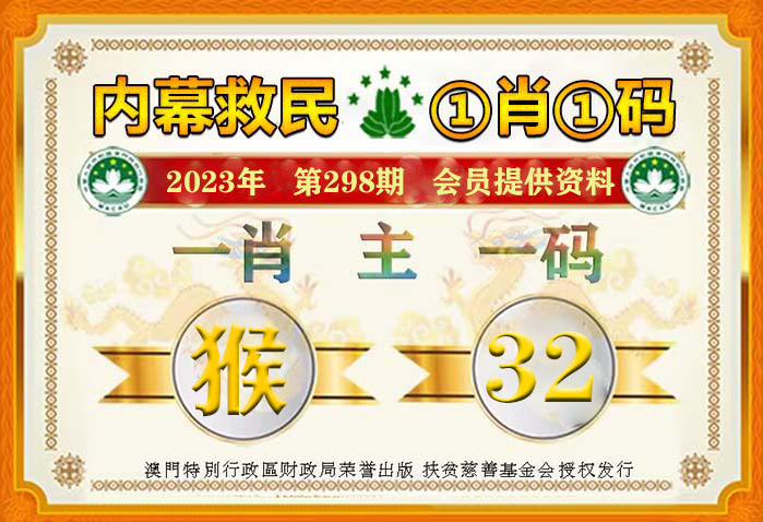 2045年，未来之管家婆与一肖中特的奇幻猜想管家婆四肖二十四码