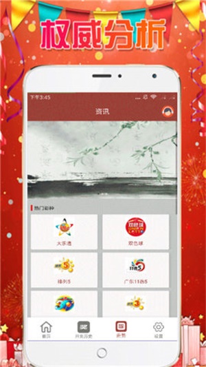 探索新澳天天彩免费资料大全的独特魅力新澳天天开奖资料大全最新100期