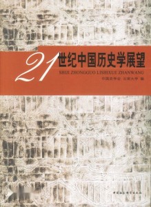 2045年回望