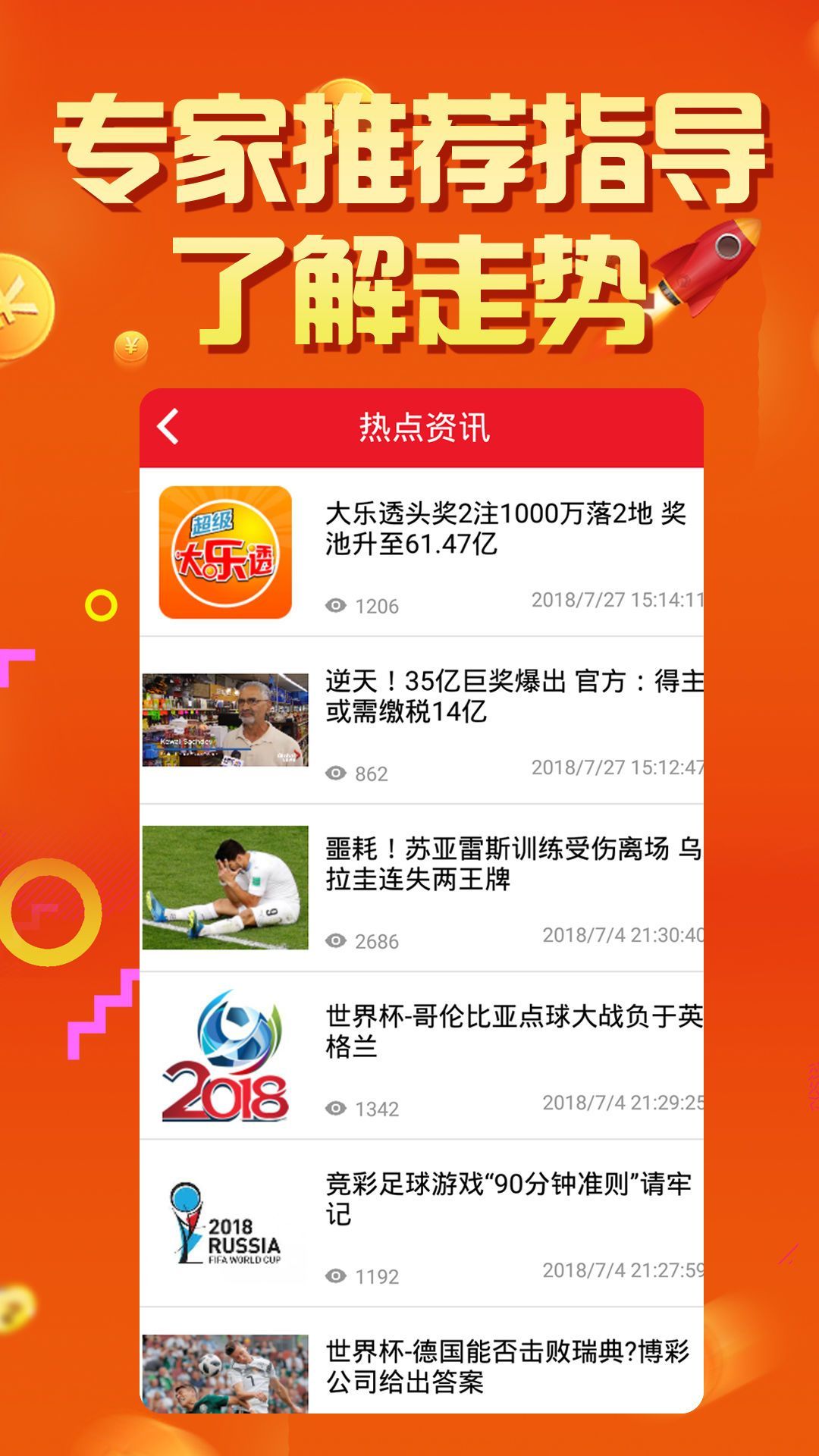 澳门六开奖，204年展望与历史回顾6开彩开奖结果查询澳门