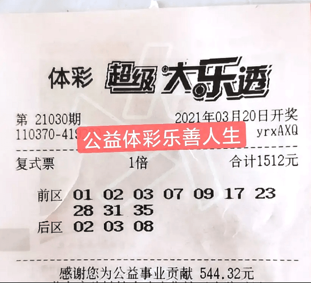 澳门今天开奖结果揭晓，幸运与梦想的交汇澳门今天开奖结果出来了吗图片