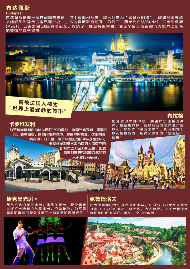 澳门2045年免费资料大全，探索未来旅游与文化的深度指南澳门2024免费资料大全集