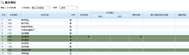 管家婆，一笑一码，1024的智慧与温度一管家婆期期准