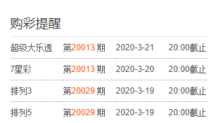 今晚特马，揭秘彩票背后的神秘与期待今天晚上特马开什么号码