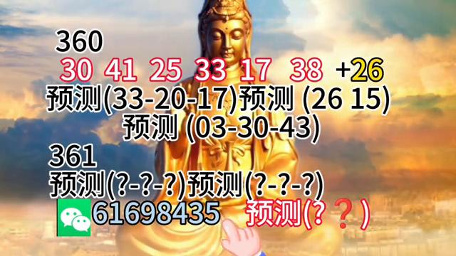 探寻黄大仙的特马，一场神秘与智慧的交织黄大仙特马救世网