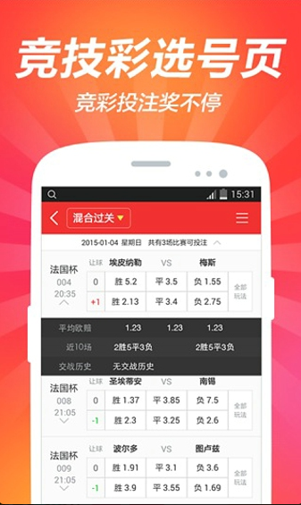 2018年澳门开奖结果查询新体验—通过官方APP尽享精彩瞬间与便捷服务！2022澳门开奖结果今晚下载