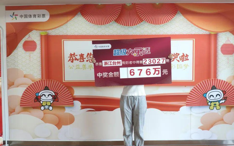 今晚最快开奖现场直播，揭秘彩票背后的世界与期待494949今晚最快开奖j
