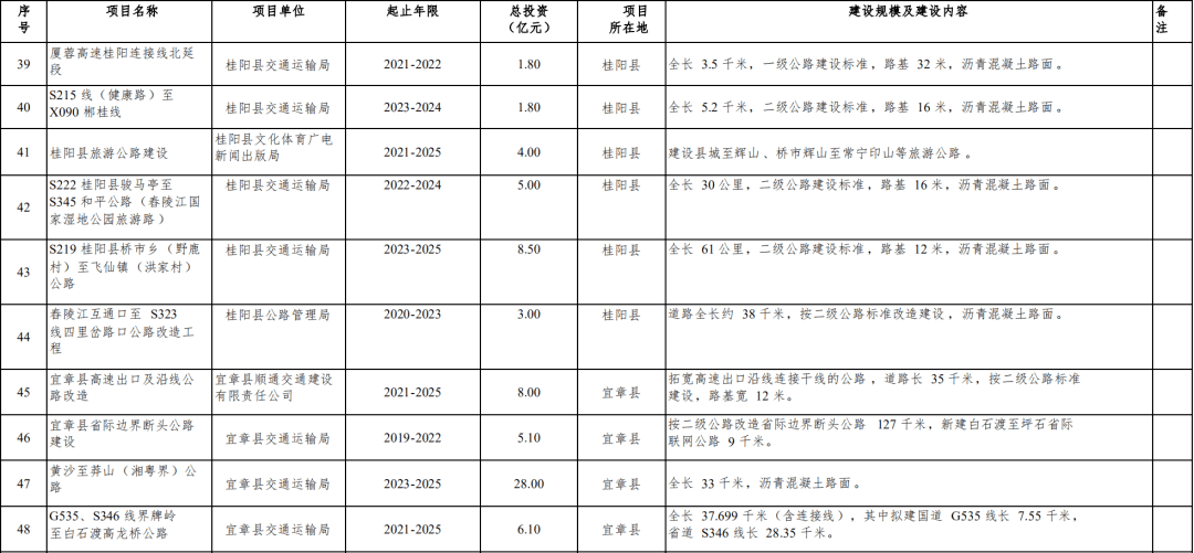 澳门1876-20世纪初的历史变迁与文化发展，一份详尽的资料大全澳门1877资料大全15