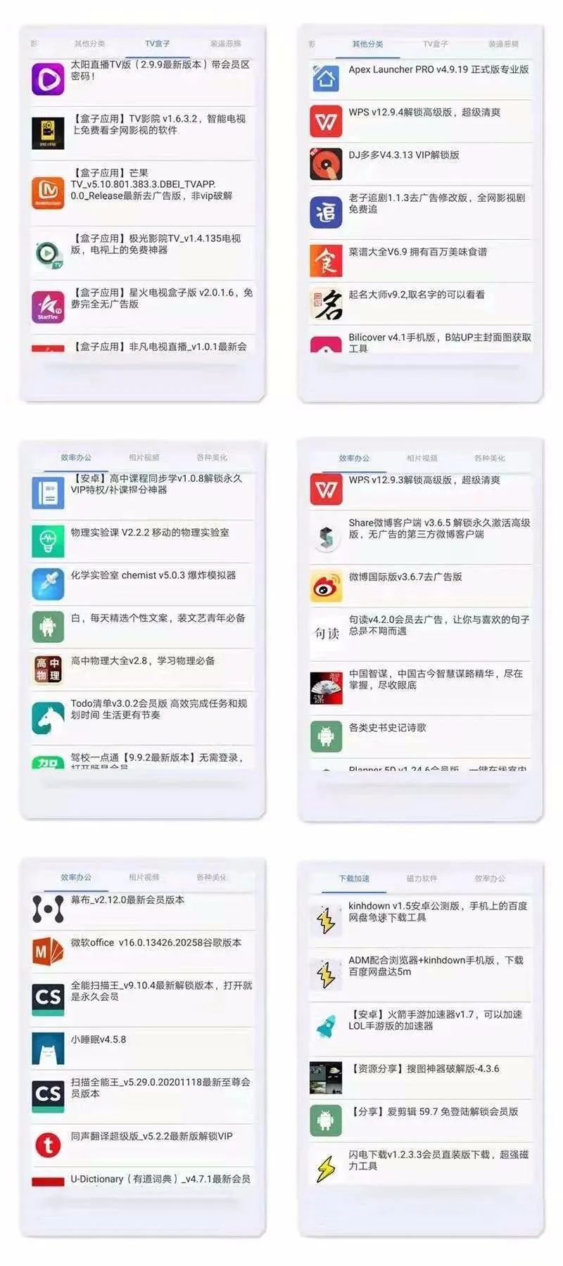 2019年免费资源，解锁知识、创意与成长的无限可能2019年免费资料旧版大全