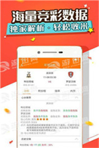 2043澳门管家婆资料大全，揭秘精准预测的背后