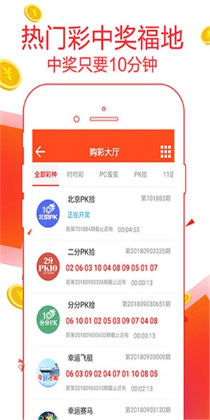 管家婆203年正版资料，企业管理的智慧之选管家婆2o2o年