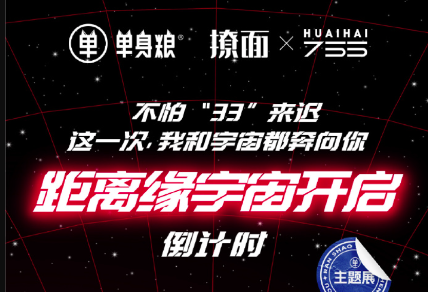 2046，新奥今晚的神秘开奖2024新奥今晚开什么资了