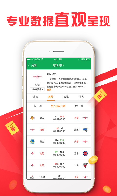 探索新澳好彩与郢中白雪的奇妙交汇，免费资料查询之旅新澳天天免费精准大全