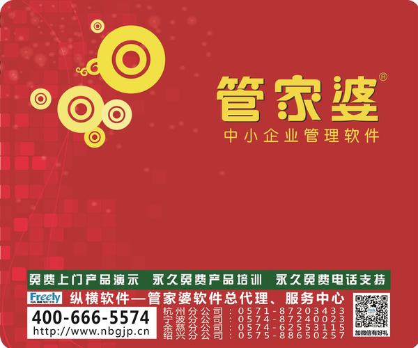 探索数字世界的奇妙之门，778.com的非凡之旅7777788888管家婆总裁