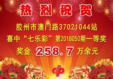 2046年新澳门精准资料，免费共享与理性投注的未来新澳门期期准