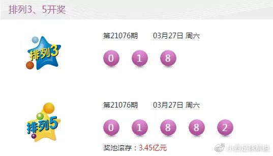 揭秘49620澳彩开奖结果查询，理性看待彩票与娱乐的边界49629澳彩开奖结果查询使用方法