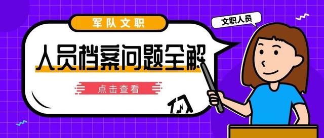 管家婆内部精选资料大全，解锁高效管理新境界管家婆正版内部精选大全