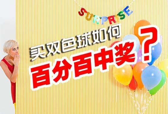 探索六开彩，揭秘现场直播与真实结果六开彩开奖现场直播开奖结果开1