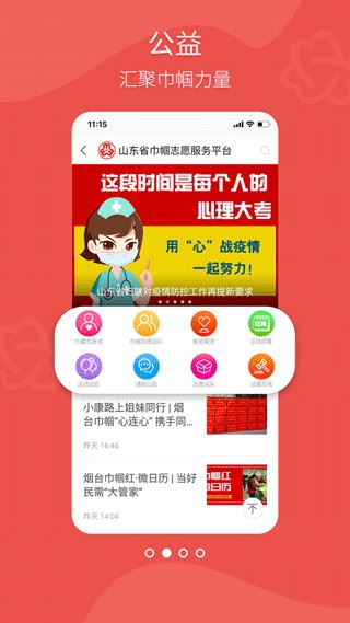 探秘红姐论坛，网络社区的温暖与力量红姐论坛精准一肖资料