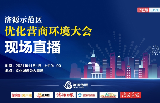 现场直播，WW4950彩票开奖的神秘与激情ww4949现场直播开奖179期2024年