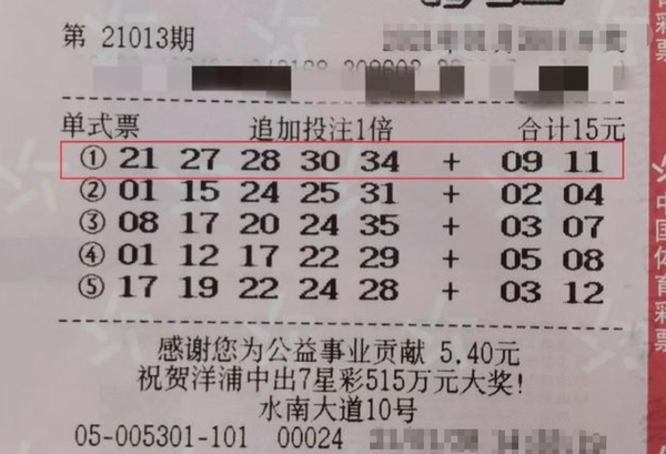 2046与香港特马，理性看待彩票文化与社会娱乐的界限（虚构文章）六期特别探讨引发的思考浪潮2024今晚香港开特马开什么六期体制内