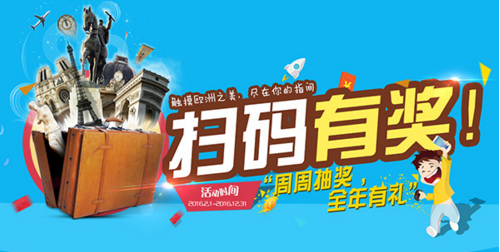 管家婆一码预测，四柱神算与现代生活的奇妙融合