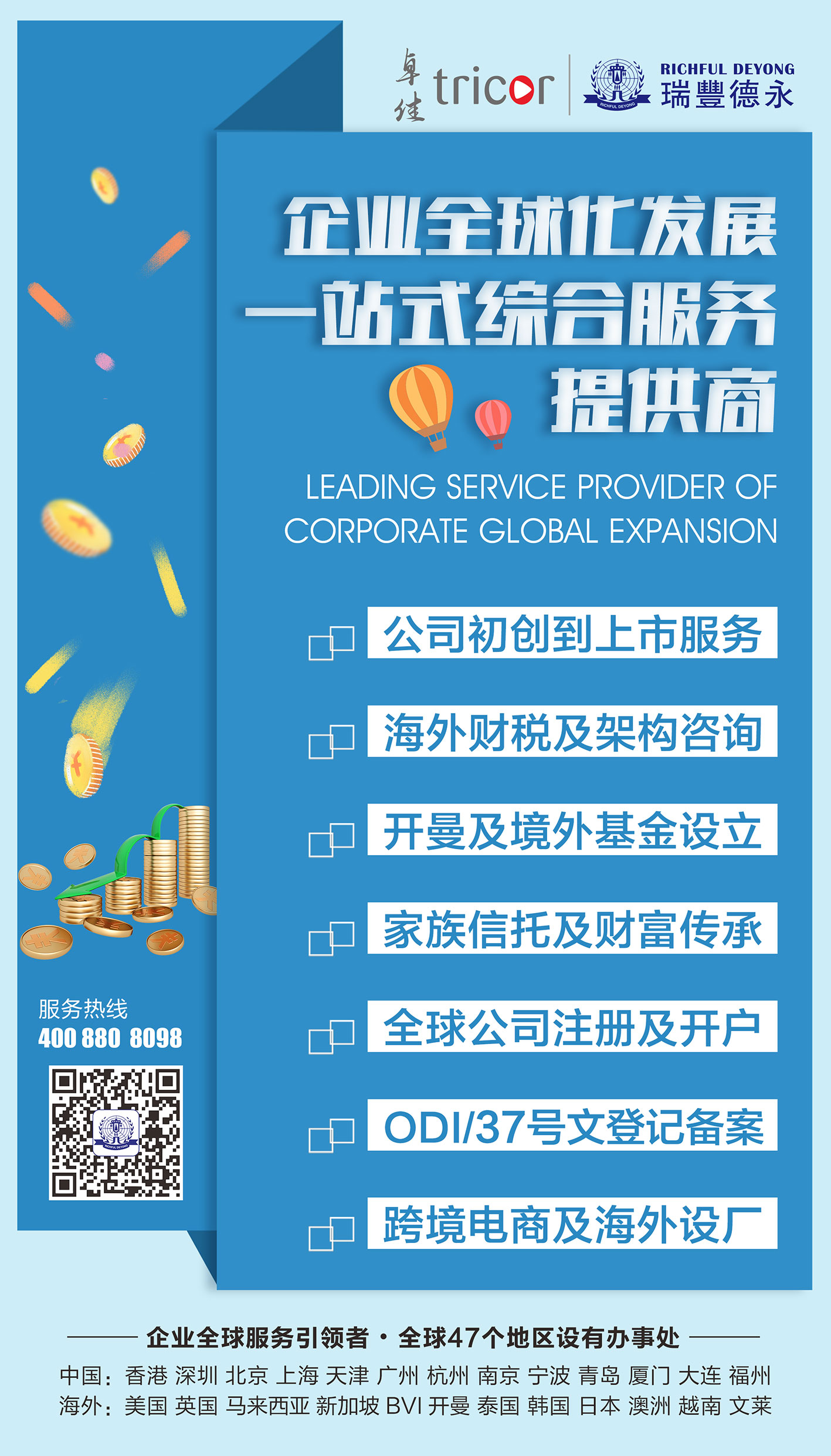 探索与分享，2019年正版免费全年资料大全的无限可能正版免费全年资料大全2019年 192.168.0.1