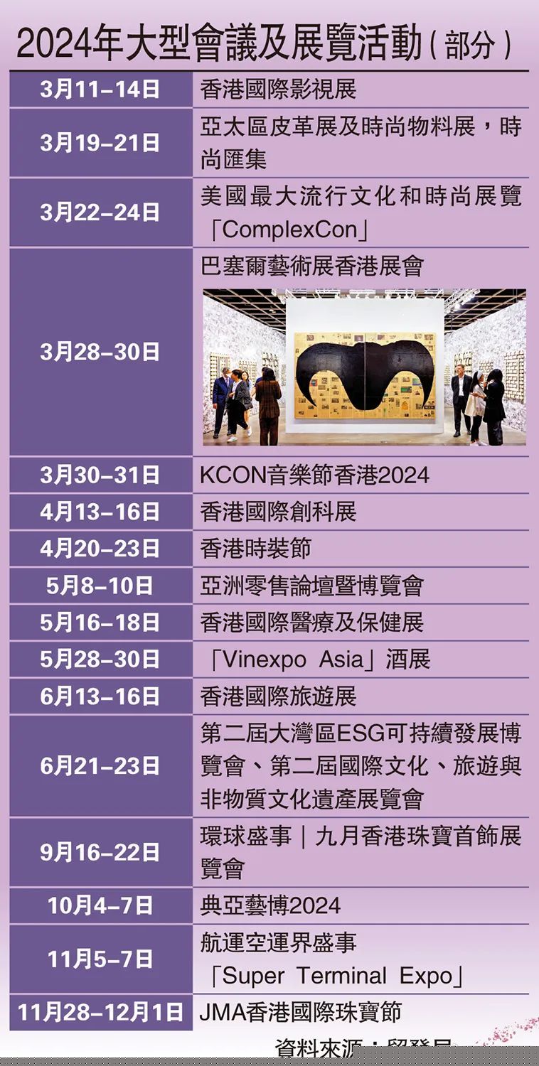 探索香港免费资料六会宝典，解锁城市文化与生活的秘密香港免费资料六会宝典第三十期