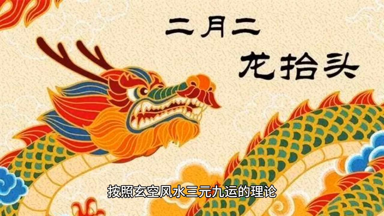 2043年香港特马之夜，揭秘今晚的神秘数字2024今晚香港开特马006期是那天