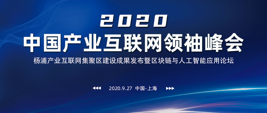 未来趋势与行业创新
