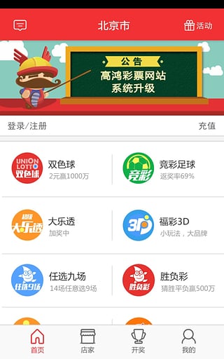 2036年，探索未来彩票购彩的智能平台—以精准预测为核心的创新体验2022年买特马最准网站网址访问