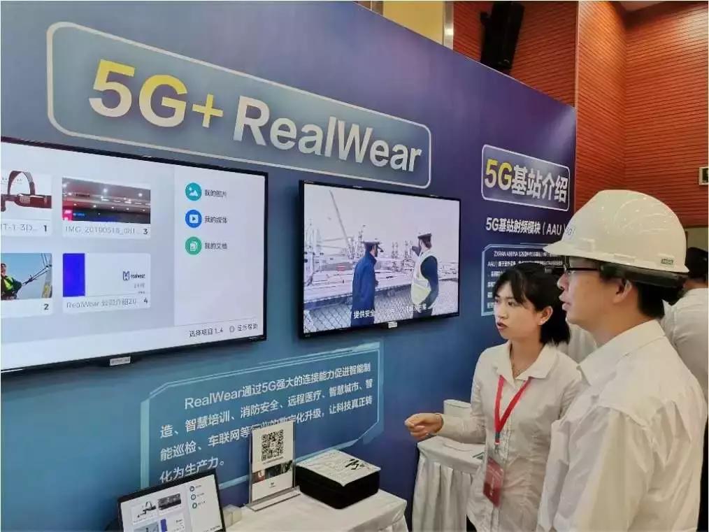 2035年香港全面数字化
