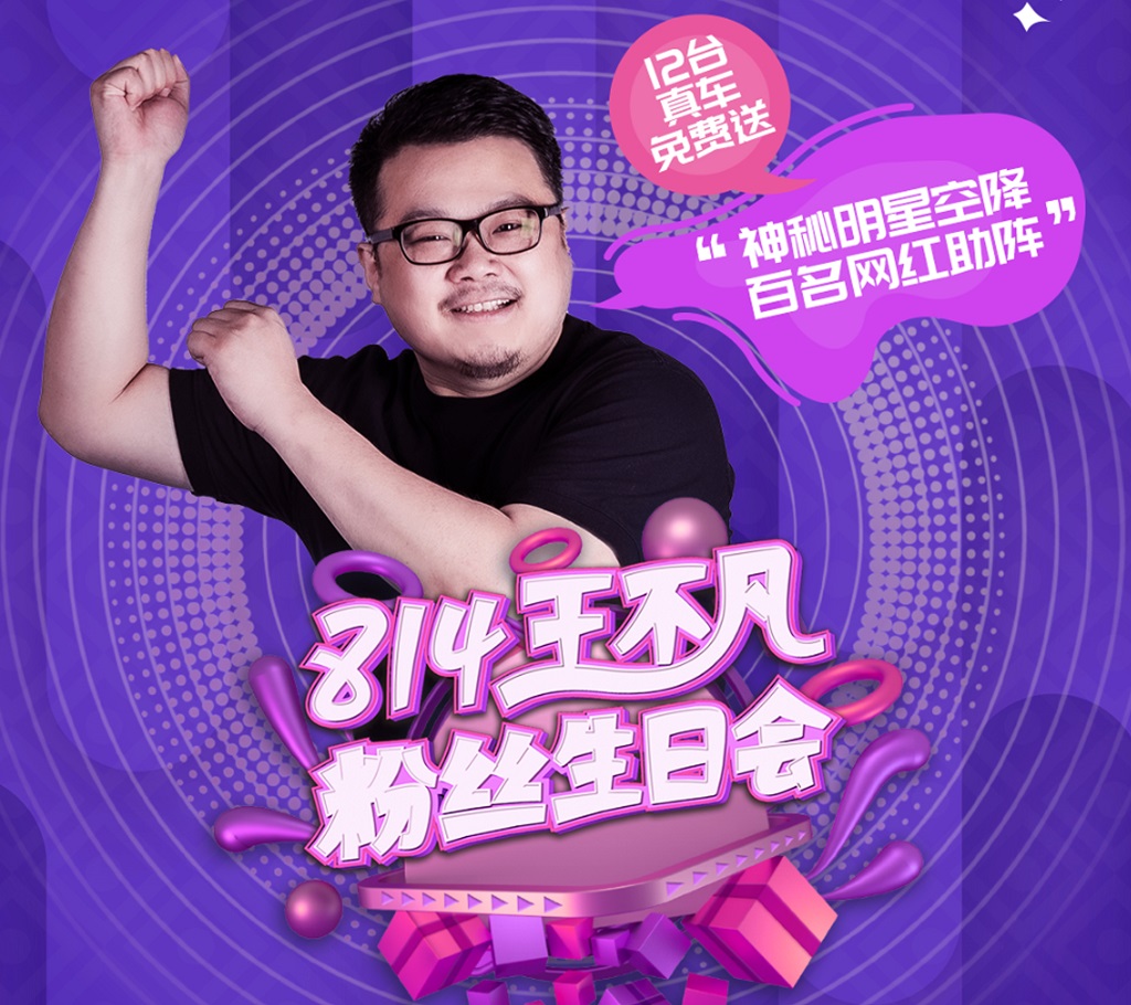 今晚开马，一场激动人心的现场直播盛宴今晚开马开奖现场直播13835