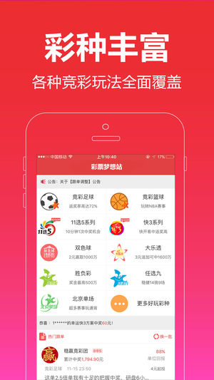 管家婆正版四不像图，探索软件行业的创新与融合管家婆正版四不像图更新版