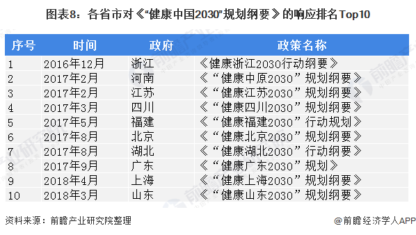 4876王中王的鉄算盘，揭秘开奖结果与P值之谜4887王中王鉄算盘开奖结果b+268222-最火手机站