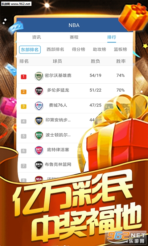 246天天好彩，9:05的幸运直播246天天好采彩944cc开奖号码-743一上