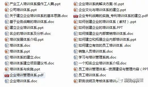 2031年，解锁知识海洋的免费资源宝库—全年资料大全下载指南2022全年资料免费大全下载1877