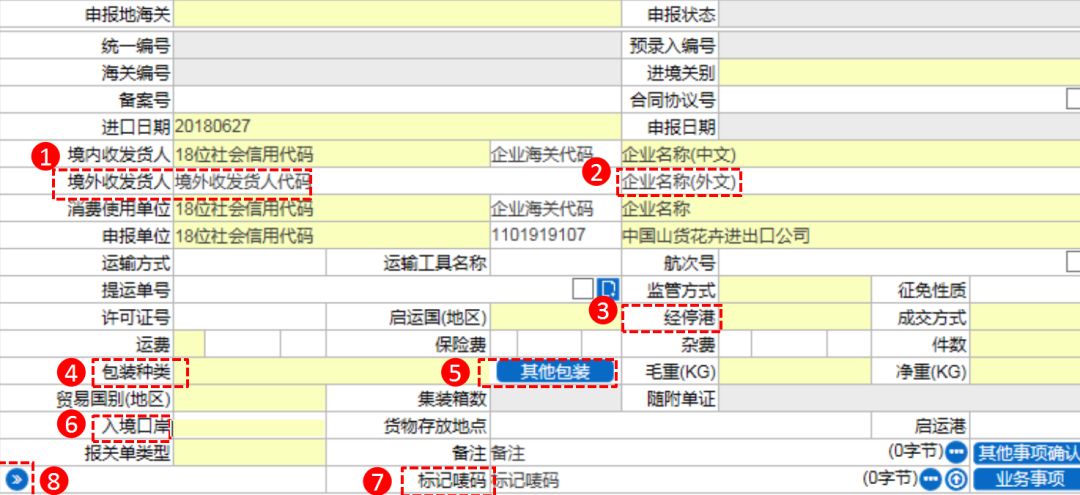 2031年,解锁知识海洋的免费资源宝库—全年资料大全下载指南2022全年资料免费大全下载1877
