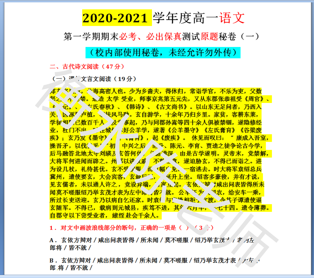 管家婆三期内必开一期的真相与理性分析管家婆三期内必开一期精准